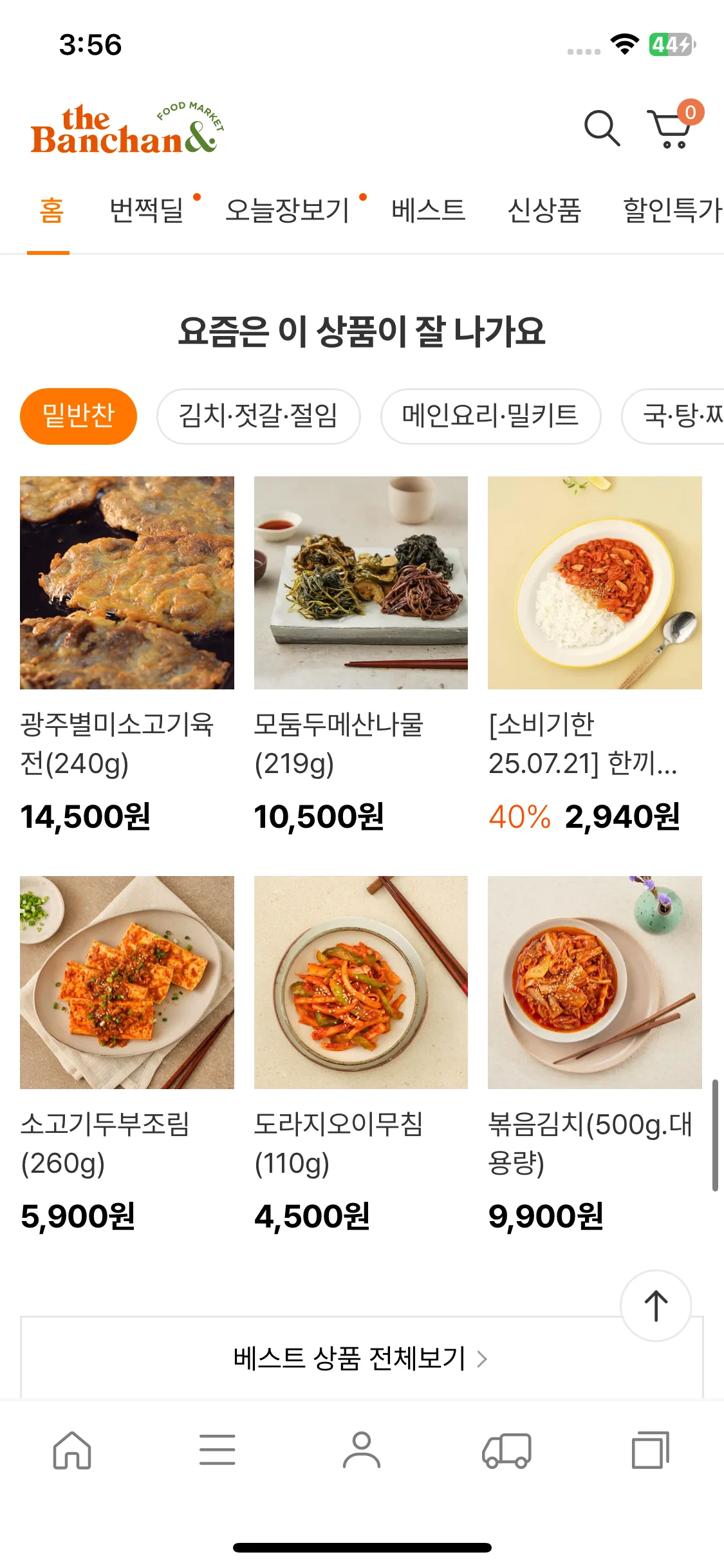 Test Image 9